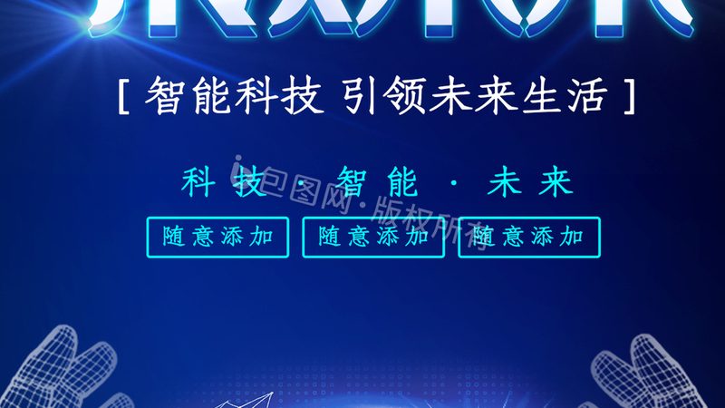 系统集成商：揭秘其背后的产业链与选择之道**