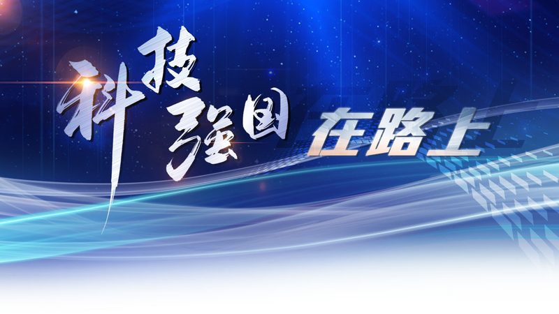 工业互联网平台选型：如何从技术到应用的全面考量